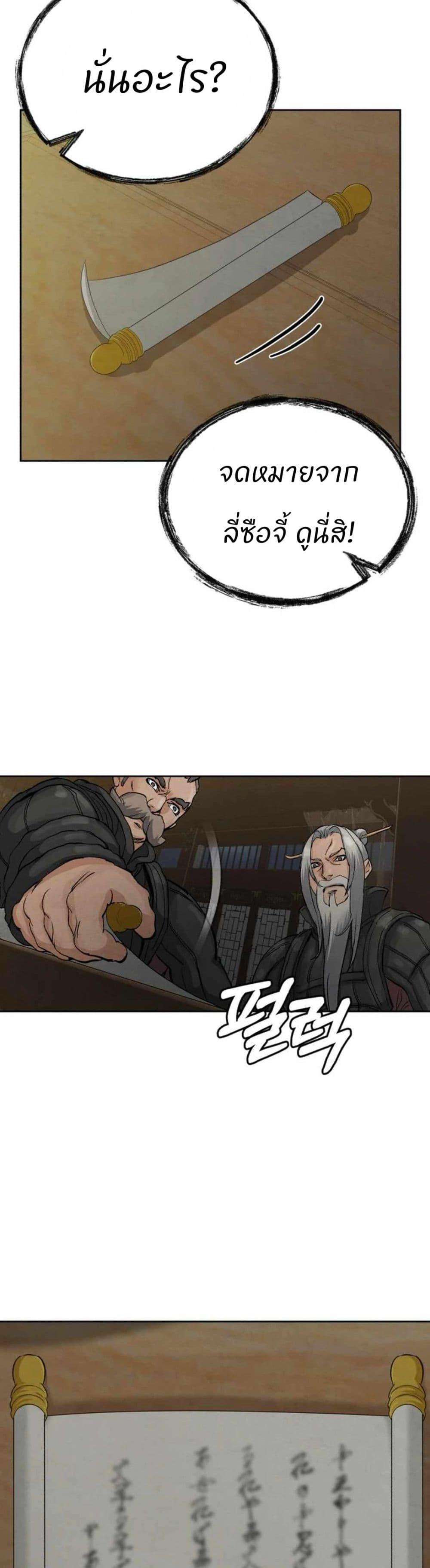 Manga-lc-com อ่านมังงะ อ่านการ์ตูน ออนไลน์ ฟรี Record of a New Goguryeo ตอนที่ 1 2 3 4 5 6 7 8 9 10 11 12 13 14 ฟรี ไม่มีโฆษณา Manga-lc - อ่าน มังงะ อ่าน การ์ตูน ออนไลน์ อ่านมังงะ ฟรี