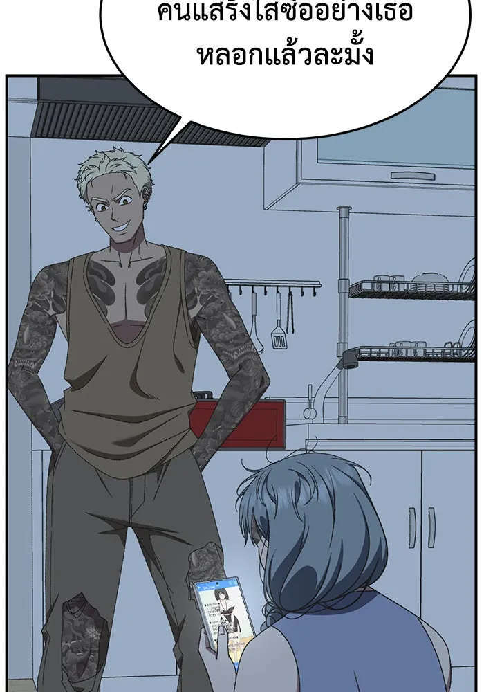 ช่วยเปลี่ยนฉันที ตอนที่ 289. ซีซัน 3 ฮันชิมแอ 5 รูปที่ 163