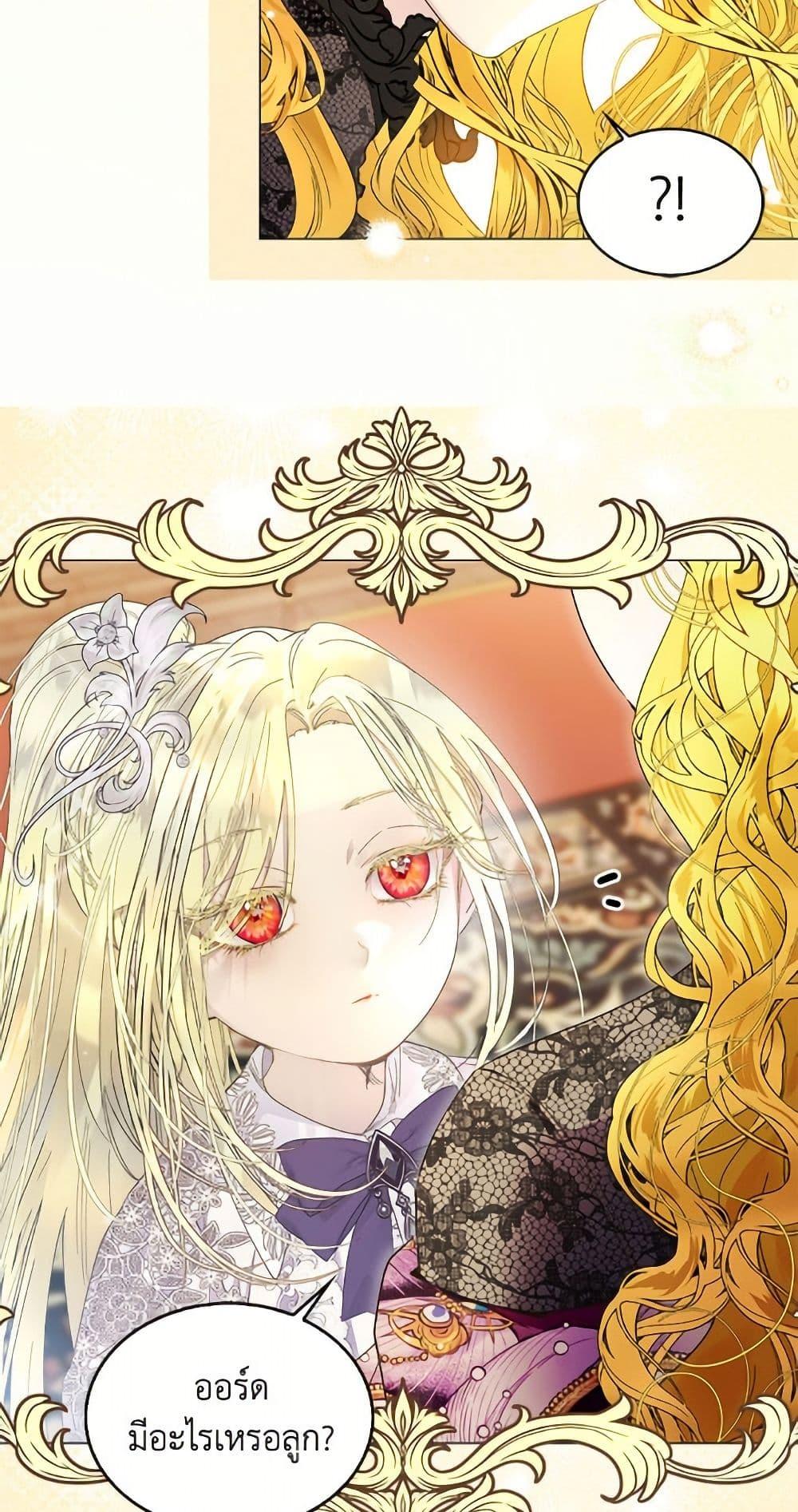 Manga-lc-com อ่านมังงะ อ่านการ์ตูน ออนไลน์ ฟรี Miss Not-So Sidekick ตอนที่ 1 2 3 4 5 6 7 8 9 10 11 12 13 14 ฟรี ไม่มีโฆษณา Manga-lc - อ่าน มังงะ อ่าน การ์ตูน ออนไลน์ อ่านมังงะ ฟรี