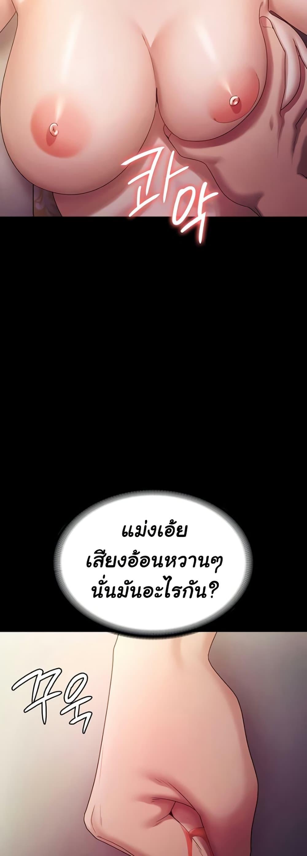 Doujin-Lc- อ่าน โดจิน มังฮวา เกาหลี ญี่ปุ่น จีน แปลไทย The Chairman’s Wife ตอนที่ 1 2 3 4 5 6 7 8 9 10 11 12 13 14 ฟรี ไม่มีโฆษณา อ่าน โดจิน Manhwa เกาหลี ญี่ปุ่น จีน เรามีครบ คัดมาให้เน้นๆ โดจิน 18+ รับประกันความฟินโดย  Doujin Lc