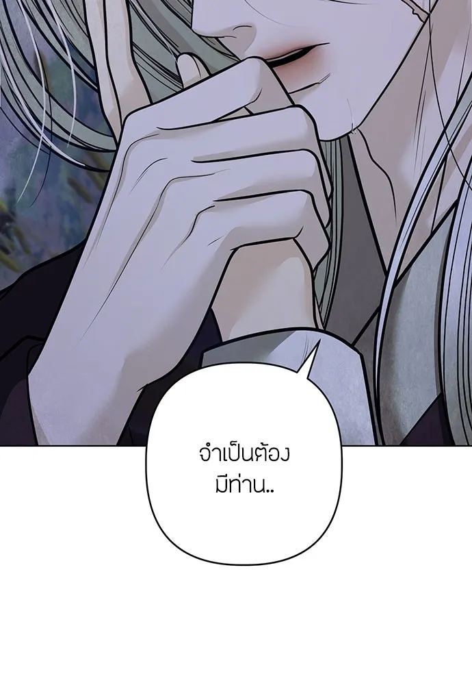 ความลับของสาวร่างทรง ตอนที่ 43 รูปที่ 161