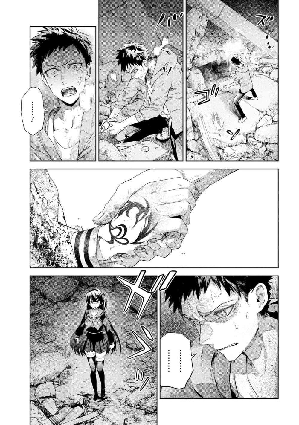 Manga-lc-com อ่านมังงะ อ่านการ์ตูน ออนไลน์ ฟรี FateType Redline ตอนที่ 1 2 3 4 5 6 7 8 9 10 11 12 13 14 ฟรี ไม่มีโฆษณา Manga-lc - อ่าน มังงะ อ่าน การ์ตูน ออนไลน์ อ่านมังงะ ฟรี