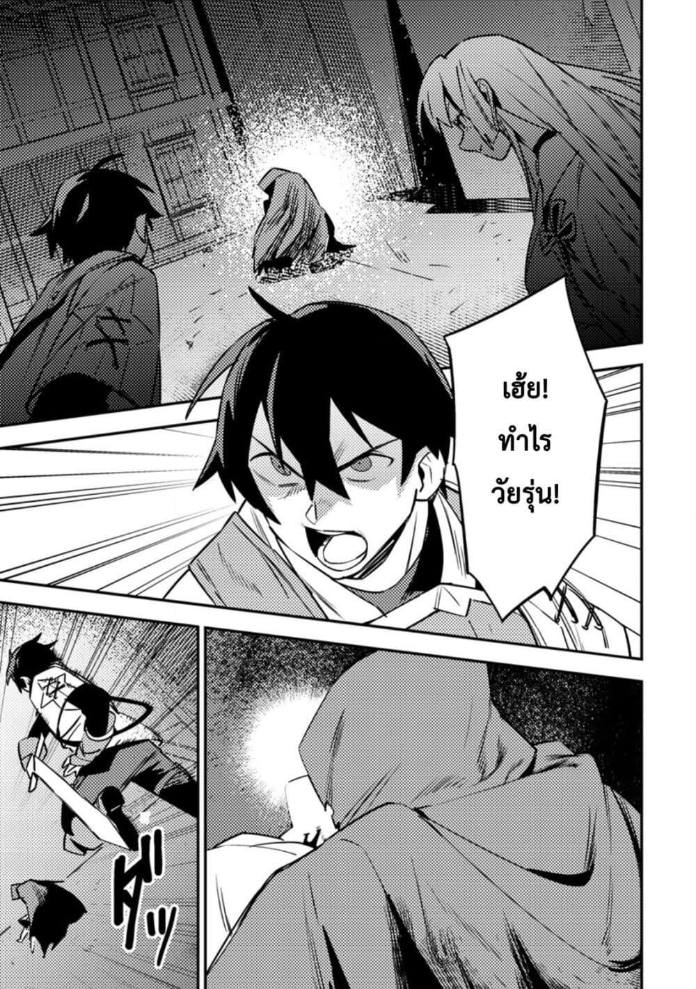 Manga-lc-com อ่านมังงะ อ่านการ์ตูน ออนไลน์ ฟรี Game Chishiki de Saikyou ni Natta Mob Heishi wa, Shin no Jitsuryoku wo Kakushitai ตอนที่ 1 2 3 4 5 6 7 8 9 10 11 12 13 14 ฟรี ไม่มีโฆษณา Manga-lc - อ่าน มังงะ อ่าน การ์ตูน ออนไลน์ อ่านมังงะ ฟรี