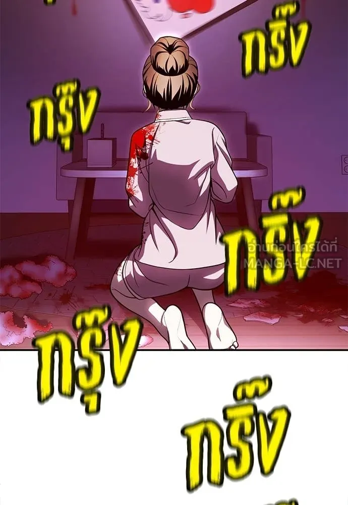 สนามเด็กล่า ตอนที่ 68 รูปที่ 172