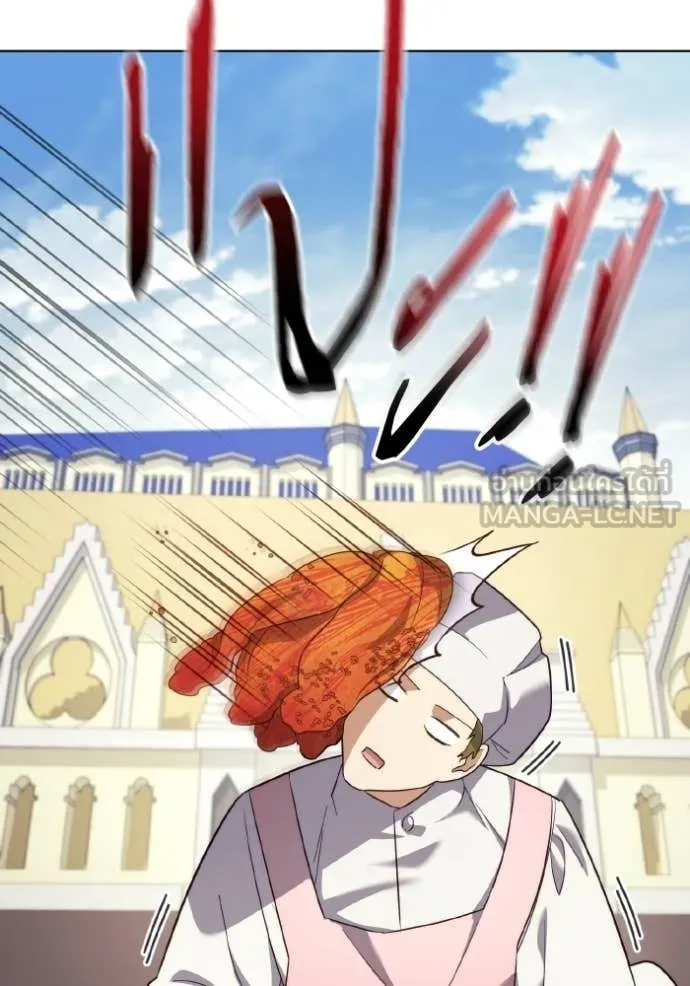 ราชินีจอมมาร ตอนที่ 85 รูปที่ 11