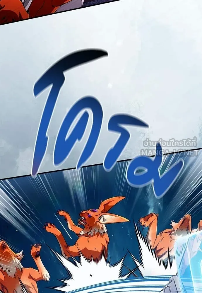 เชื่อเถอะ ฉันเป็นฮัน ตอนที่ 77 รูปที่ 98