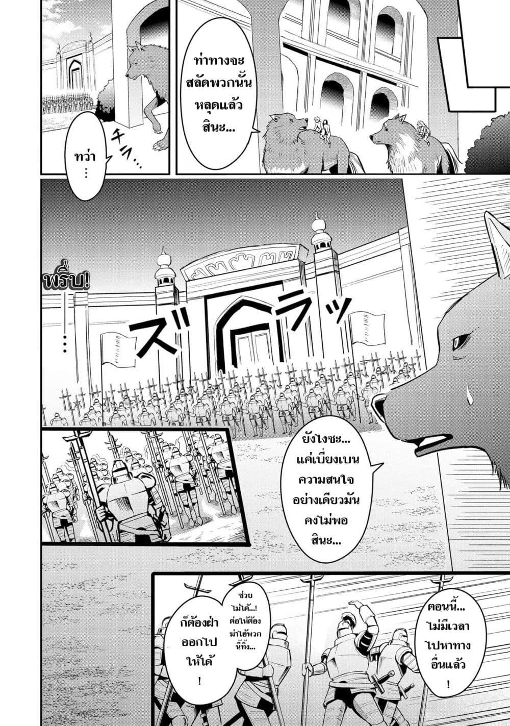 Manga-lc-com อ่านมังงะ อ่านการ์ตูน ออนไลน์ ฟรี Aru Hi, Damin wo Musabotte Itara Ichizoku kara Tsuihousarete Mori ni Suteraremashita ตอนที่ 1 2 3 4 5 6 7 8 9 10 11 12 13 14 ฟรี ไม่มีโฆษณา Manga-lc - อ่าน มังงะ อ่าน การ์ตูน ออนไลน์ อ่านมังงะ ฟรี