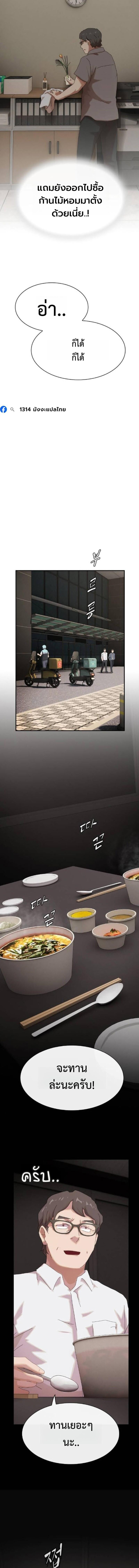 Manga-lc-com อ่านมังงะ อ่านการ์ตูน ออนไลน์ ฟรี The Genius Who Sees Through the World ตอนที่ 1 2 3 4 5 6 7 8 9 10 11 12 13 14 ฟรี ไม่มีโฆษณา Manga-lc - อ่าน มังงะ อ่าน การ์ตูน ออนไลน์ อ่านมังงะ ฟรี