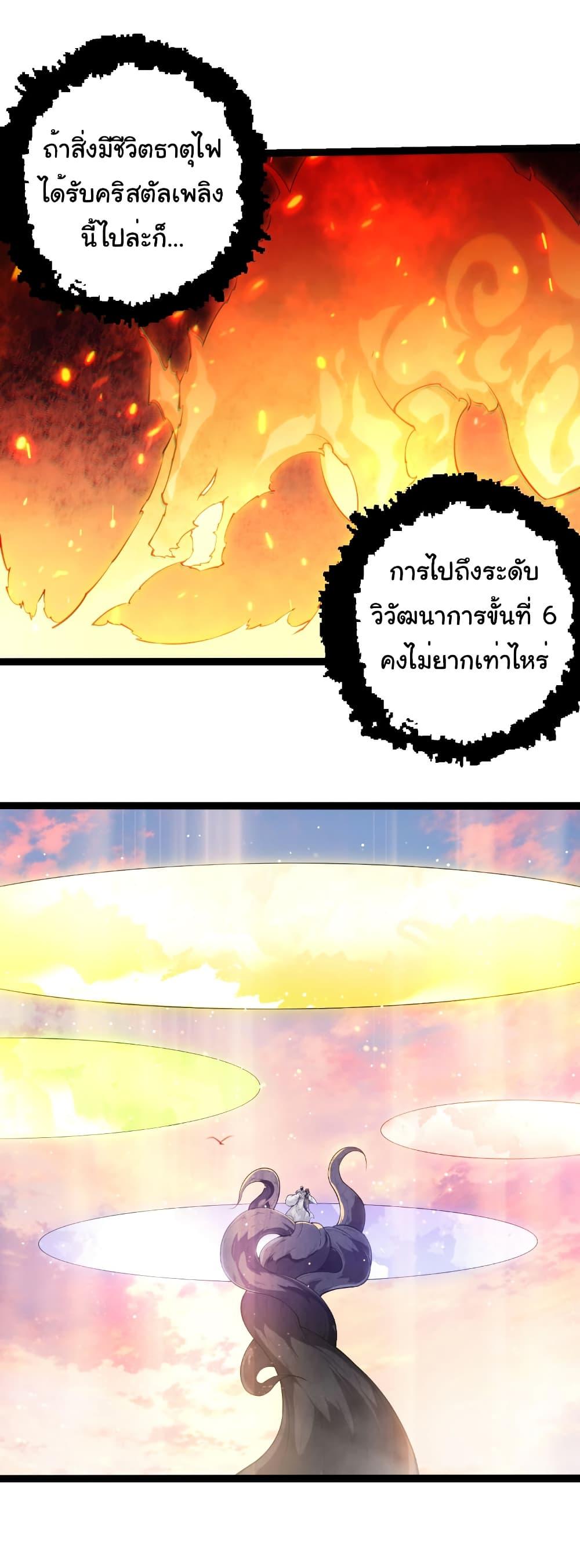 Manga-lc-com อ่านมังงะ อ่านการ์ตูน ออนไลน์ ฟรี Evolution from the Big Tree ตอนที่ 1 2 3 4 5 6 7 8 9 10 11 12 13 14 ฟรี ไม่มีโฆษณา Manga-lc - อ่าน มังงะ อ่าน การ์ตูน ออนไลน์ อ่านมังงะ ฟรี