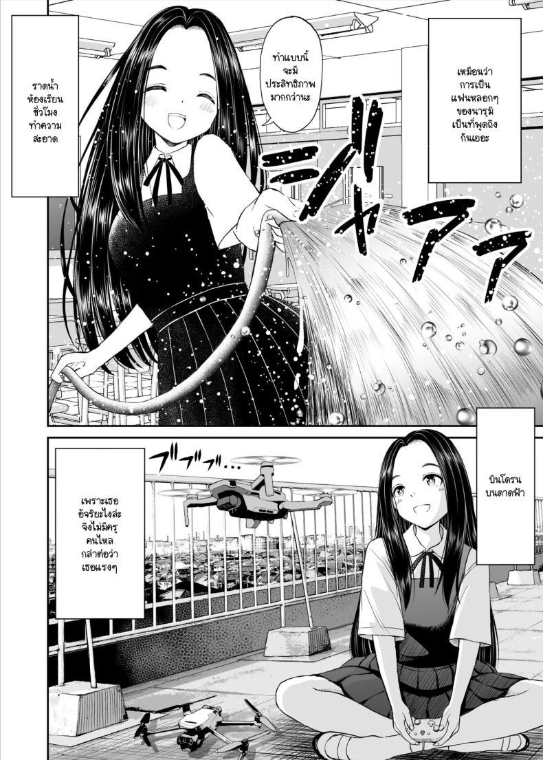 Doujin-Lc- อ่าน โดจิน มังฮวา เกาหลี ญี่ปุ่น จีน แปลไทย เรื่องที่อัจฉริยะไม่เข้าใจ [Kotorakku] Joushiki ga Ketsuraku Shiteiru Tonari no Seki no Tensai Shoujo ni Sei Kyouiku Suru Hanashi ตอนที่ 1 2 3 4 5 6 7 8 9 10 11 12 13 14 ฟรี ไม่มีโฆษณา อ่าน โดจิน Manhwa เกาหลี ญี่ปุ่น จีน เรามีครบ คัดมาให้เน้นๆ โดจิน 18+ รับประกันความฟินโดย  Doujin Lc