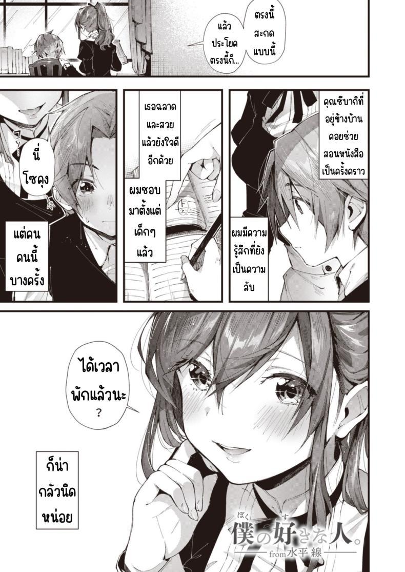 Doujin-Lc- อ่าน โดจิน มังฮวา เกาหลี ญี่ปุ่น จีน แปลไทย วันเน็กซี่ [From SHIKOroute (Various)] Onexy ตอนที่ 1 2 3 4 5 6 7 8 9 10 11 12 13 14 ฟรี ไม่มีโฆษณา อ่าน โดจิน Manhwa เกาหลี ญี่ปุ่น จีน เรามีครบ คัดมาให้เน้นๆ โดจิน 18+ รับประกันความฟินโดย  Doujin Lc