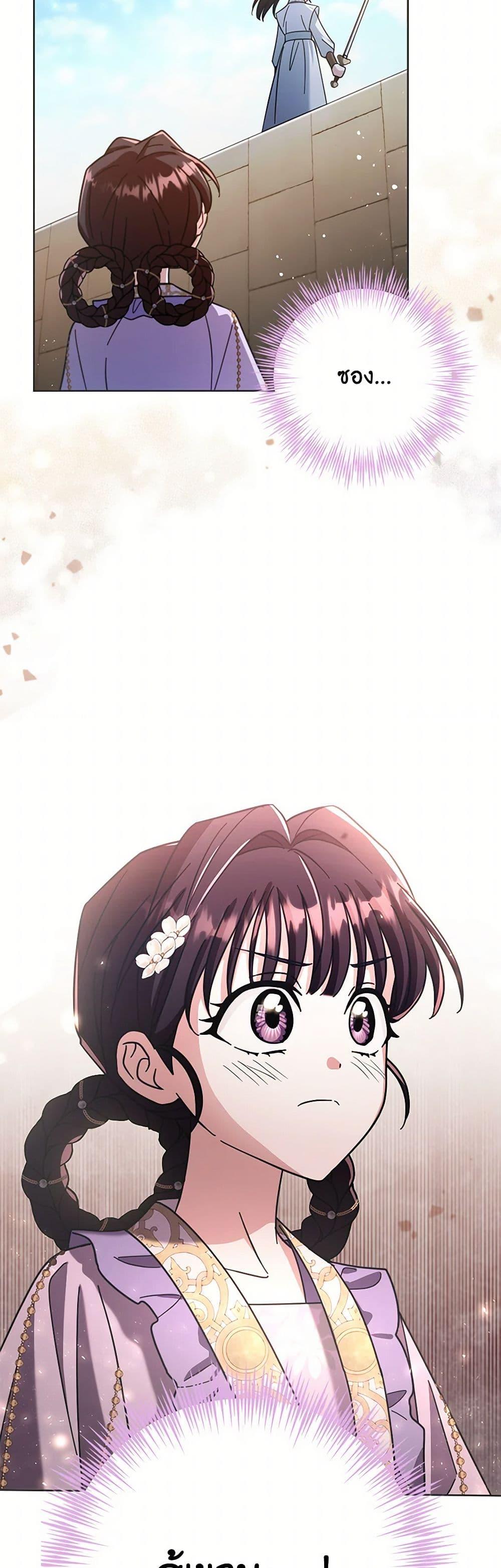 Manga-lc-com อ่านมังงะ อ่านการ์ตูน ออนไลน์ ฟรี The Overflowing Elixir of the Fallen House ตอนที่ 1 2 3 4 5 6 7 8 9 10 11 12 13 14 ฟรี ไม่มีโฆษณา Manga-lc - อ่าน มังงะ อ่าน การ์ตูน ออนไลน์ อ่านมังงะ ฟรี