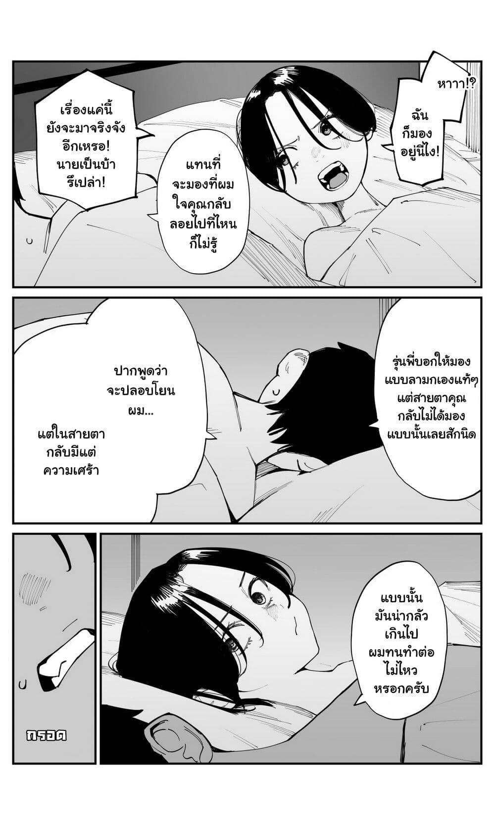 Manga-lc-com อ่านมังงะ อ่านการ์ตูน ออนไลน์ ฟรี Imasara desu ga, Osananajimi wo Suki ni Natte Shimaimashita ตอนที่ 1 2 3 4 5 6 7 8 9 10 11 12 13 14 ฟรี ไม่มีโฆษณา Manga-lc - อ่าน มังงะ อ่าน การ์ตูน ออนไลน์ อ่านมังงะ ฟรี