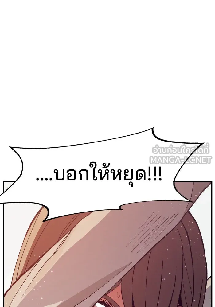 ห้องเรียนสาวแสบ ตอนที่ 91 รูปที่ 60