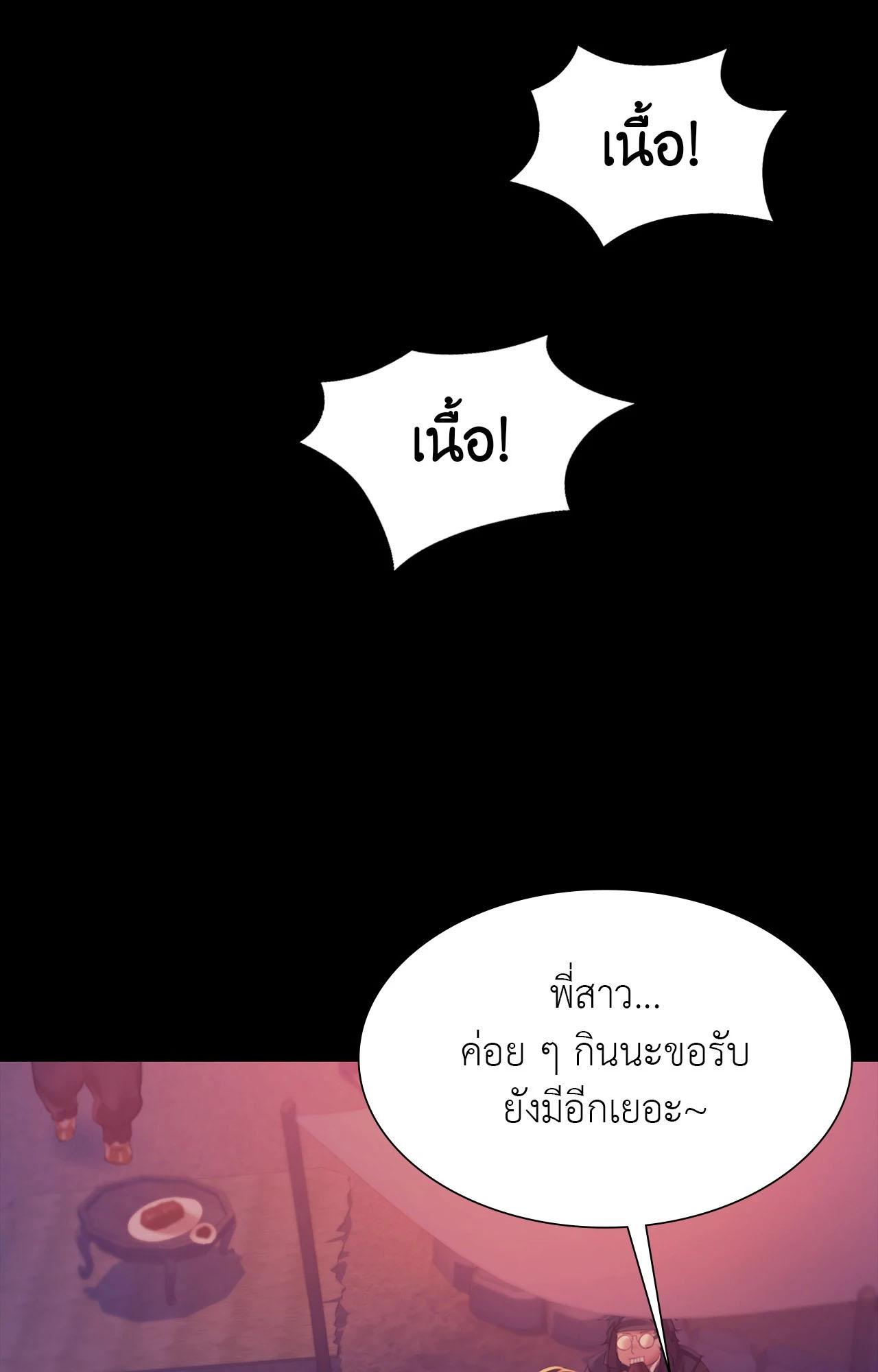 Doujin-Lc- อ่าน โดจิน มังฮวา เกาหลี ญี่ปุ่น จีน แปลไทย Madam ตอนที่ 1 2 3 4 5 6 7 8 9 10 11 12 13 14 ฟรี ไม่มีโฆษณา อ่าน โดจิน Manhwa เกาหลี ญี่ปุ่น จีน เรามีครบ คัดมาให้เน้นๆ โดจิน 18+ รับประกันความฟินโดย  Doujin Lc