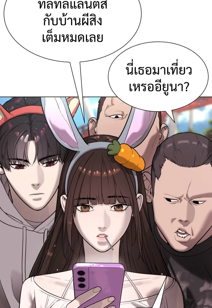 นักฆ่าย้อนวัย ตอนที่ 7 รูปที่ 31