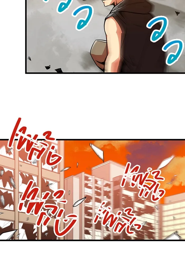 เพลเยอร์เลือดเทวะ ตอนที่ 14 vs วาฬสวรรค์ รูปที่ 94