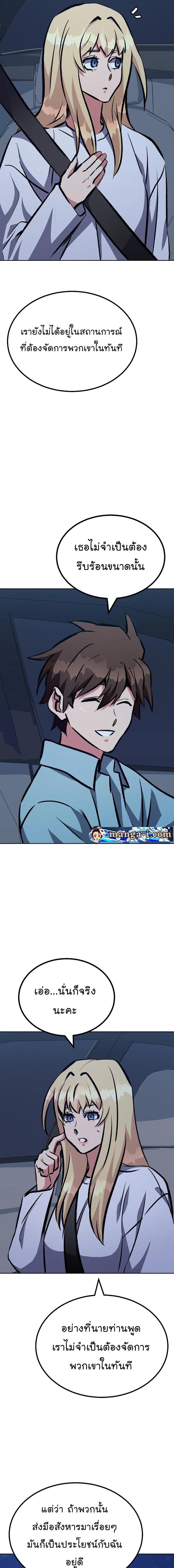 Manga-lc-com อ่านมังงะ อ่านการ์ตูน ออนไลน์ ฟรี Level 1 Player ตอนที่ 1 2 3 4 5 6 7 8 9 10 11 12 13 14 ฟรี ไม่มีโฆษณา Manga-lc - อ่าน มังงะ อ่าน การ์ตูน ออนไลน์ อ่านมังงะ ฟรี