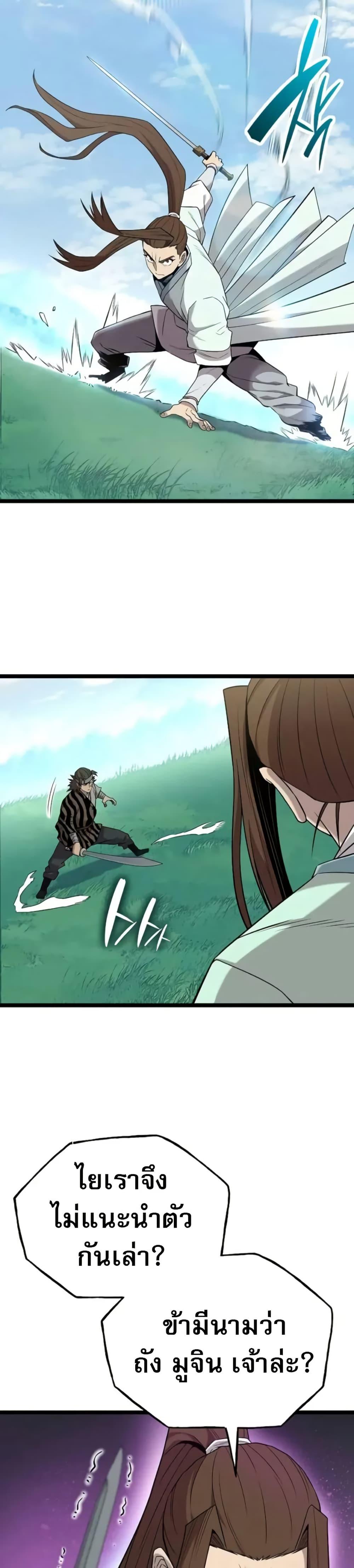 Manga-lc-com อ่านมังงะ อ่านการ์ตูน ออนไลน์ ฟรี Legend of the Tang Clan ตอนที่ 1 2 3 4 5 6 7 8 9 10 11 12 13 14 ฟรี ไม่มีโฆษณา Manga-lc - อ่าน มังงะ อ่าน การ์ตูน ออนไลน์ อ่านมังงะ ฟรี