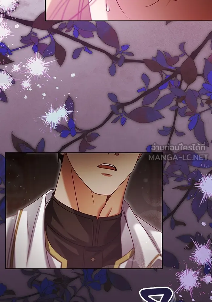 ทางหลุดพ้นของนักบุญลวง ตอนที่ 40 รูปที่ 33