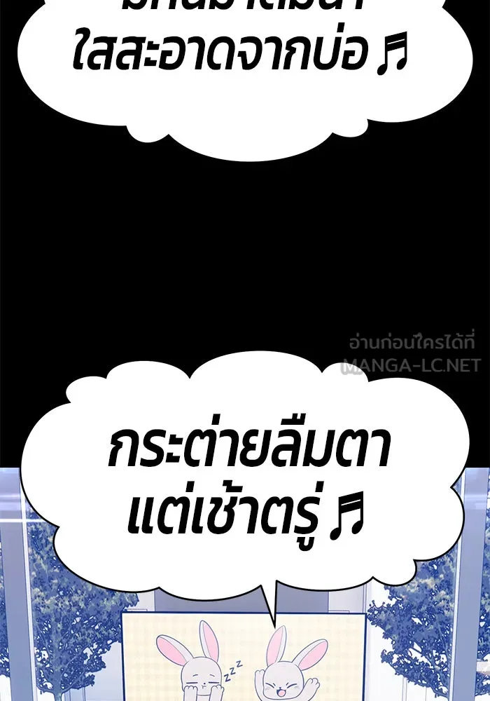 +99 ท่อนไม้พร้อมบวก ตอนที่ 17 รูปที่ 69