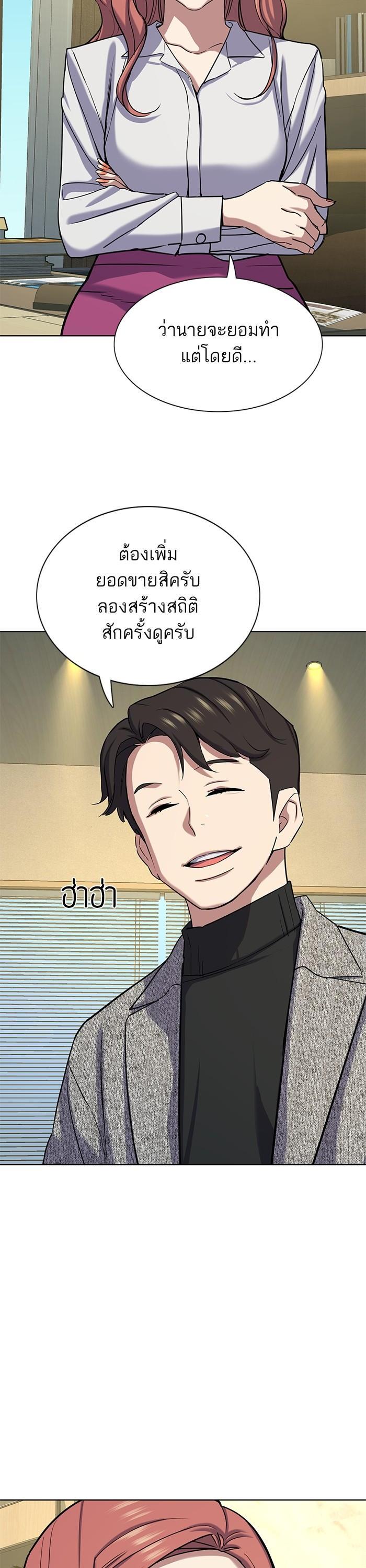 Manga-lc-com อ่านมังงะ อ่านการ์ตูน ออนไลน์ ฟรี Reborn Rich ตอนที่ 1 2 3 4 5 6 7 8 9 10 11 12 13 14 ฟรี ไม่มีโฆษณา Manga-lc - อ่าน มังงะ อ่าน การ์ตูน ออนไลน์ อ่านมังงะ ฟรี