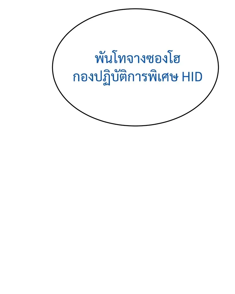 แบคXX ตอนที่ 44 รูปที่ 50