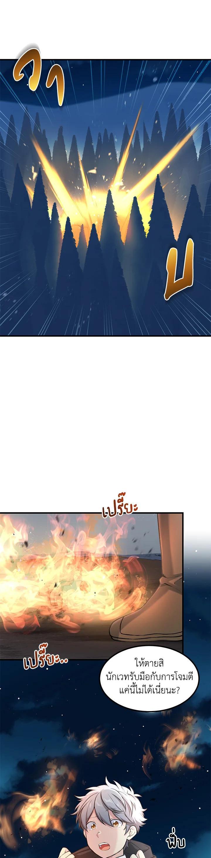 Manga-lc-com อ่านมังงะ อ่านการ์ตูน ออนไลน์ ฟรี How the Pro in His Past Life Sucks the Sweet Honey ตอนที่ 1 2 3 4 5 6 7 8 9 10 11 12 13 14 ฟรี ไม่มีโฆษณา Manga-lc - อ่าน มังงะ อ่าน การ์ตูน ออนไลน์ อ่านมังงะ ฟรี