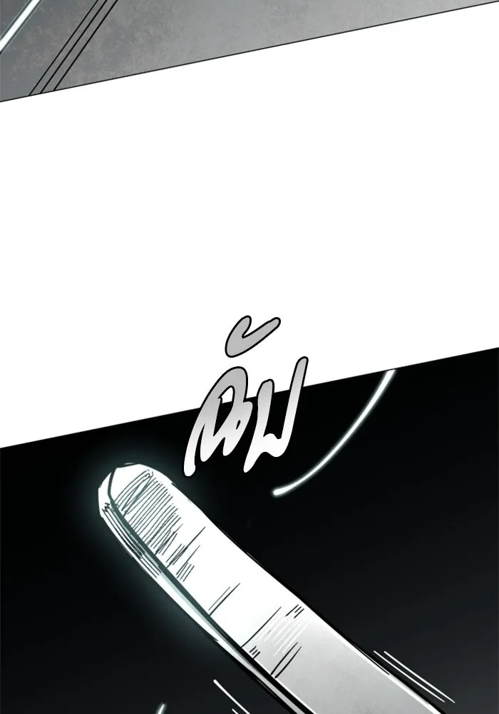 FOG LAND ตอนที่ 20 รูปที่ 121