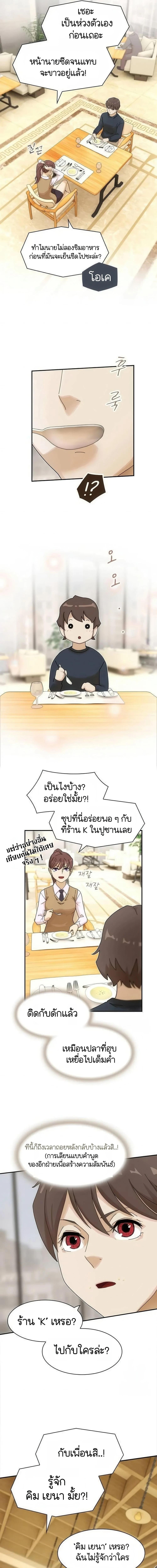 Manga-lc-com อ่านมังงะ อ่านการ์ตูน ออนไลน์ ฟรี The Genius Who Sees Through the World ตอนที่ 1 2 3 4 5 6 7 8 9 10 11 12 13 14 ฟรี ไม่มีโฆษณา Manga-lc - อ่าน มังงะ อ่าน การ์ตูน ออนไลน์ อ่านมังงะ ฟรี