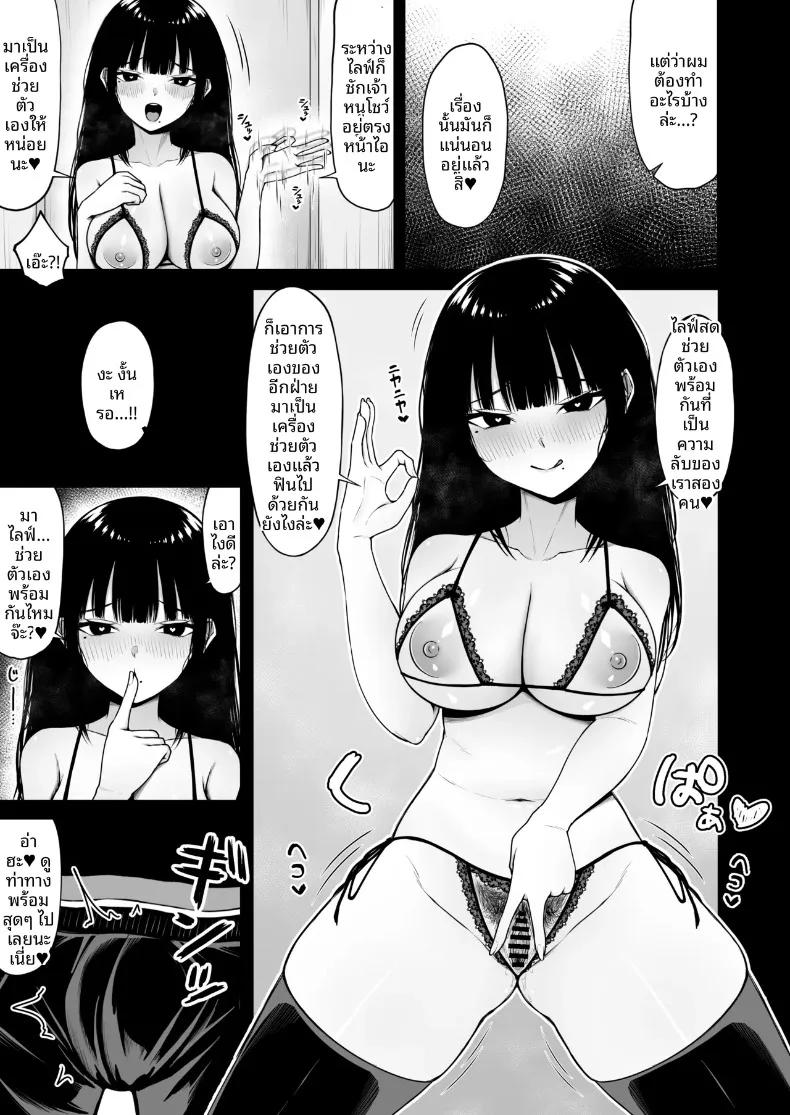 Doujin-Lc- อ่าน โดจิน มังฮวา เกาหลี ญี่ปุ่น จีน แปลไทย ด้านที่ซ่อนเร้นของหญิงสาวหน้าตาธรรมดา (Rachel) ตอนที่ 1 2 3 4 5 6 7 8 9 10 11 12 13 14 ฟรี ไม่มีโฆษณา อ่าน โดจิน Manhwa เกาหลี ญี่ปุ่น จีน เรามีครบ คัดมาให้เน้นๆ โดจิน 18+ รับประกันความฟินโดย  Doujin Lc