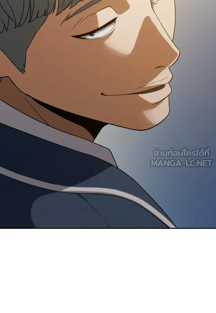 นักรบแช่แข็ง ตอนที่ 10 รูปที่ 33