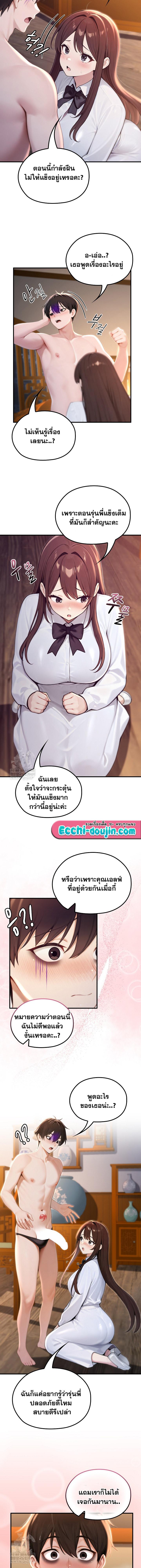 Doujin-Lc- อ่าน โดจิน มังฮวา เกาหลี ญี่ปุ่น จีน แปลไทย Isekai Dragondick ตอนที่ 1 2 3 4 5 6 7 8 9 10 11 12 13 14 ฟรี ไม่มีโฆษณา อ่าน โดจิน Manhwa เกาหลี ญี่ปุ่น จีน เรามีครบ คัดมาให้เน้นๆ โดจิน 18+ รับประกันความฟินโดย  Doujin Lc
