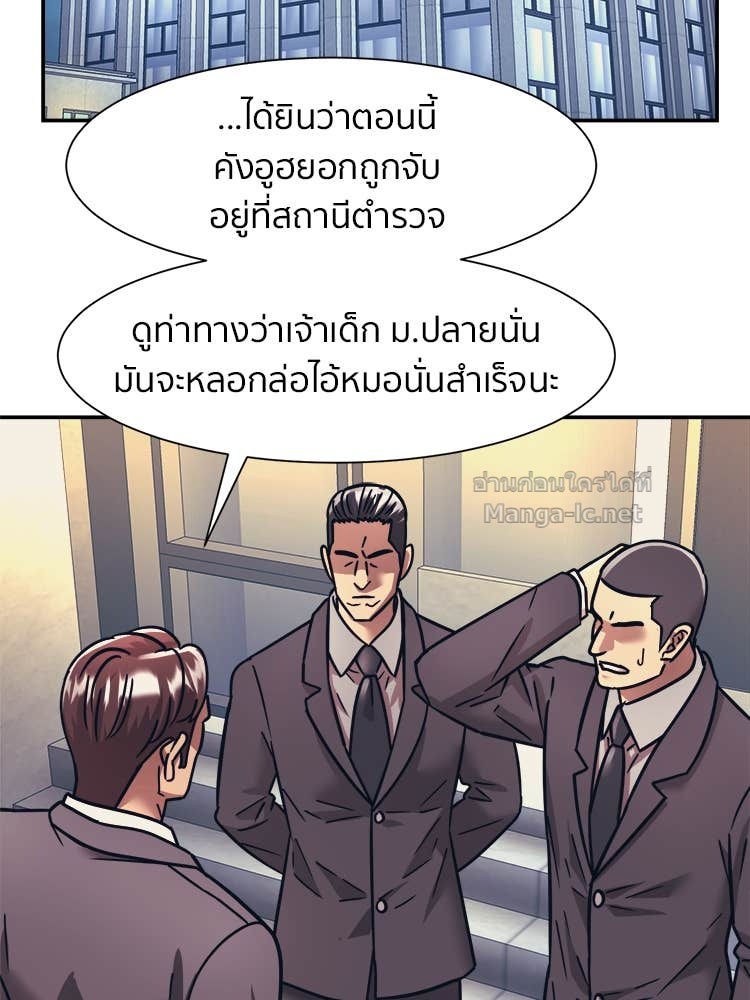 Doujin-Lc- อ่าน โดจิน มังฮวา เกาหลี ญี่ปุ่น จีน แปลไทย โคตรแกร่ง ตอนที่ 1 2 3 4 5 6 7 8 9 10 11 12 13 14 ฟรี ไม่มีโฆษณา อ่าน โดจิน Manhwa เกาหลี ญี่ปุ่น จีน เรามีครบ คัดมาให้เน้นๆ โดจิน 18+ รับประกันความฟินโดย Doujin Lc
