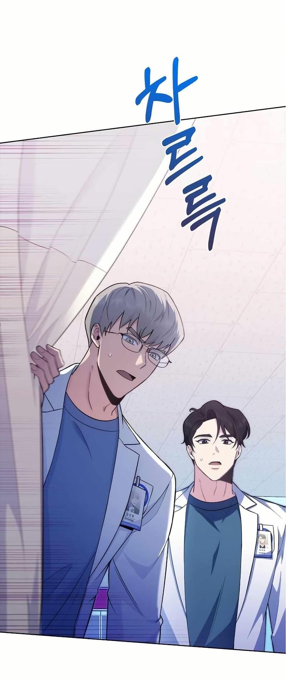 Manga-lc-com อ่านมังงะ อ่านการ์ตูน ออนไลน์ ฟรี Level-Up Doctor ตอนที่ 1 2 3 4 5 6 7 8 9 10 11 12 13 14 ฟรี ไม่มีโฆษณา Manga-lc - อ่าน มังงะ อ่าน การ์ตูน ออนไลน์ อ่านมังงะ ฟรี