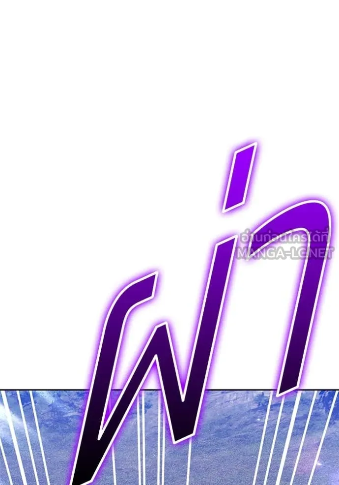 +99 ท่อนไม้ ตอนที่ 163 รูปที่ 69