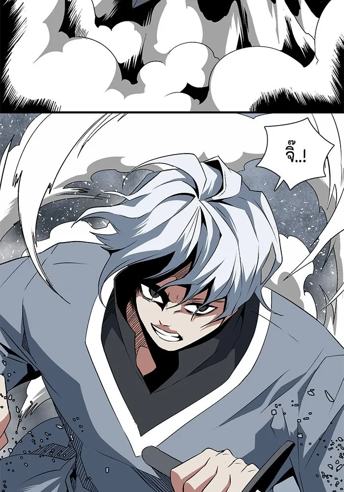 หนึ่งก้าวสู่เจ้ามาร ตอนที่ 19 เป้าหมาย (3) รูปที่ 58