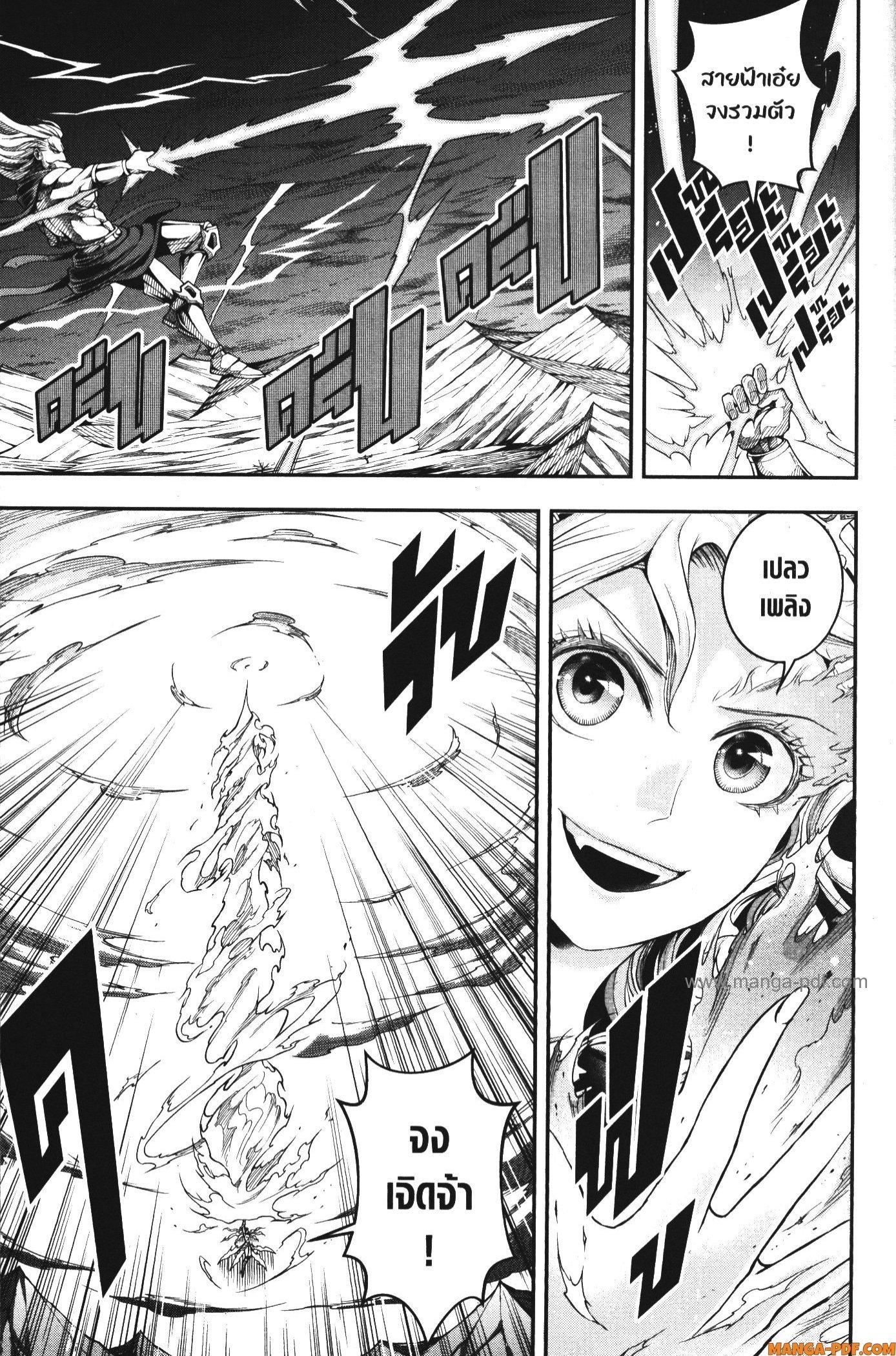 Manga-lc-com อ่านมังงะ อ่านการ์ตูน ออนไลน์ ฟรี Shitsugyou Kenja no Nariagari ตอนที่ 1 2 3 4 5 6 7 8 9 10 11 12 13 14 ฟรี ไม่มีโฆษณา Manga-lc - อ่าน มังงะ อ่าน การ์ตูน ออนไลน์ อ่านมังงะ ฟรี