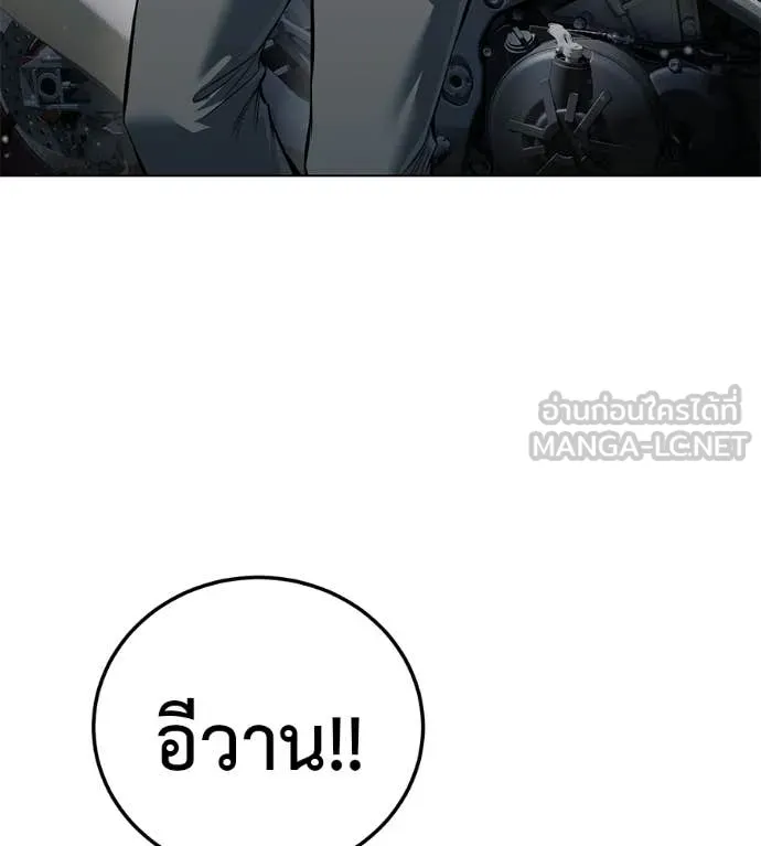 มัจจุราชชุดแดง ตอนที่ 53 รูปที่ 30