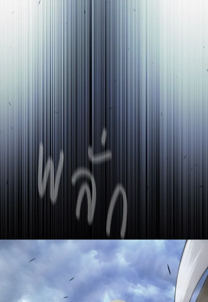 ยุคแห่งยอดมนุษย์ ตอนที่ 85 รูปที่ 35