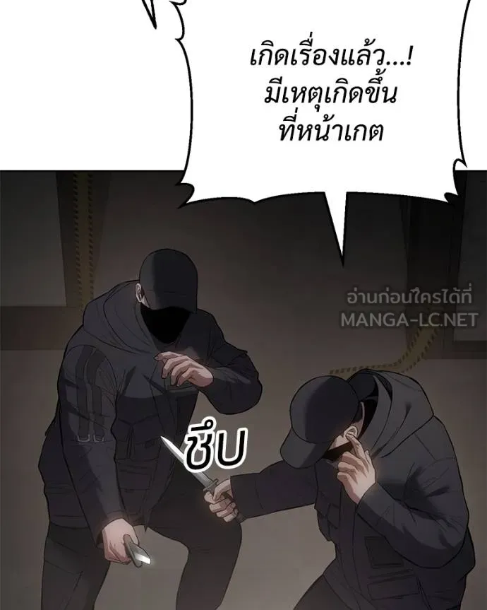 Baek XX ตอนที่ 106 รูปที่ 129