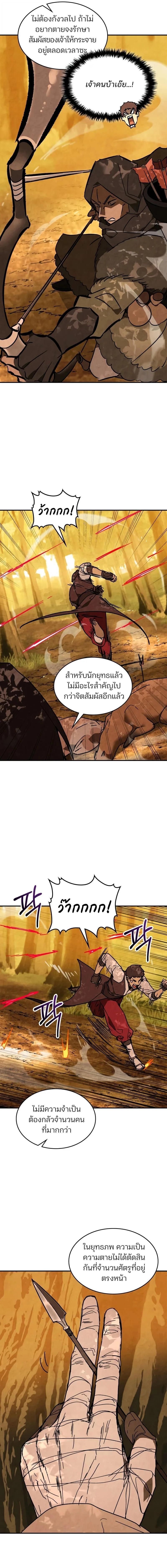 Manga-lc-com อ่านมังงะ อ่านการ์ตูน ออนไลน์ ฟรี Chronicles Of The Martial God’s Return ตอนที่ 1 2 3 4 5 6 7 8 9 10 11 12 13 14 ฟรี ไม่มีโฆษณา Manga-lc - อ่าน มังงะ อ่าน การ์ตูน ออนไลน์ อ่านมังงะ ฟรี