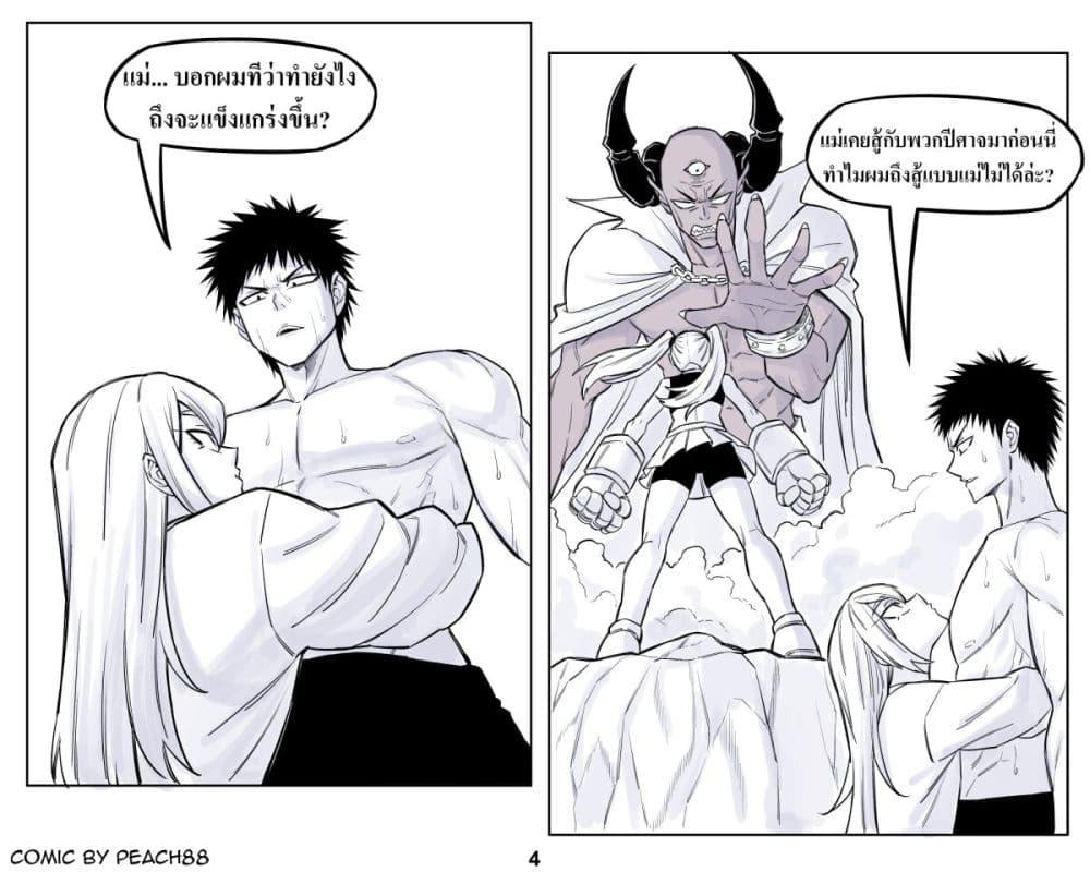 Manga-lc-com อ่านมังงะ อ่านการ์ตูน ออนไลน์ ฟรี Oni Girl Friend ตอนที่ 1 2 3 4 5 6 7 8 9 10 11 12 13 14 ฟรี ไม่มีโฆษณา Manga-lc - อ่าน มังงะ อ่าน การ์ตูน ออนไลน์ อ่านมังงะ ฟรี