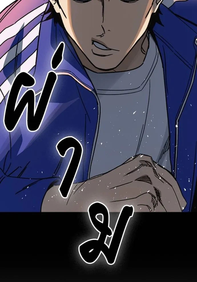 Study Group ตอนที่ 258 รูปที่ 47