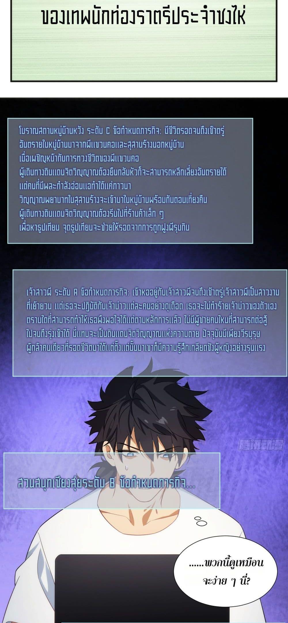 Manga-lc-com อ่านมังงะ อ่านการ์ตูน ออนไลน์ ฟรี Spirit Realm Walker ตอนที่ 1 2 3 4 5 6 7 8 9 10 11 12 13 14 ฟรี ไม่มีโฆษณา Manga-lc - อ่าน มังงะ อ่าน การ์ตูน ออนไลน์ อ่านมังงะ ฟรี