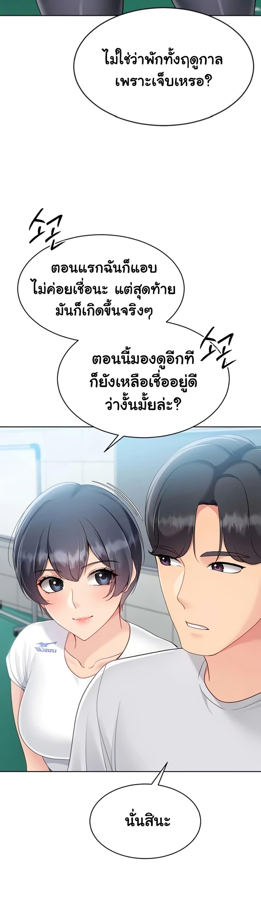 Doujin-Lc- อ่าน โดจิน มังฮวา เกาหลี ญี่ปุ่น จีน แปลไทย Set It! ตอนที่ 1 2 3 4 5 6 7 8 9 10 11 12 13 14 ฟรี ไม่มีโฆษณา อ่าน โดจิน Manhwa เกาหลี ญี่ปุ่น จีน เรามีครบ คัดมาให้เน้นๆ โดจิน 18+ รับประกันความฟินโดย  Doujin Lc