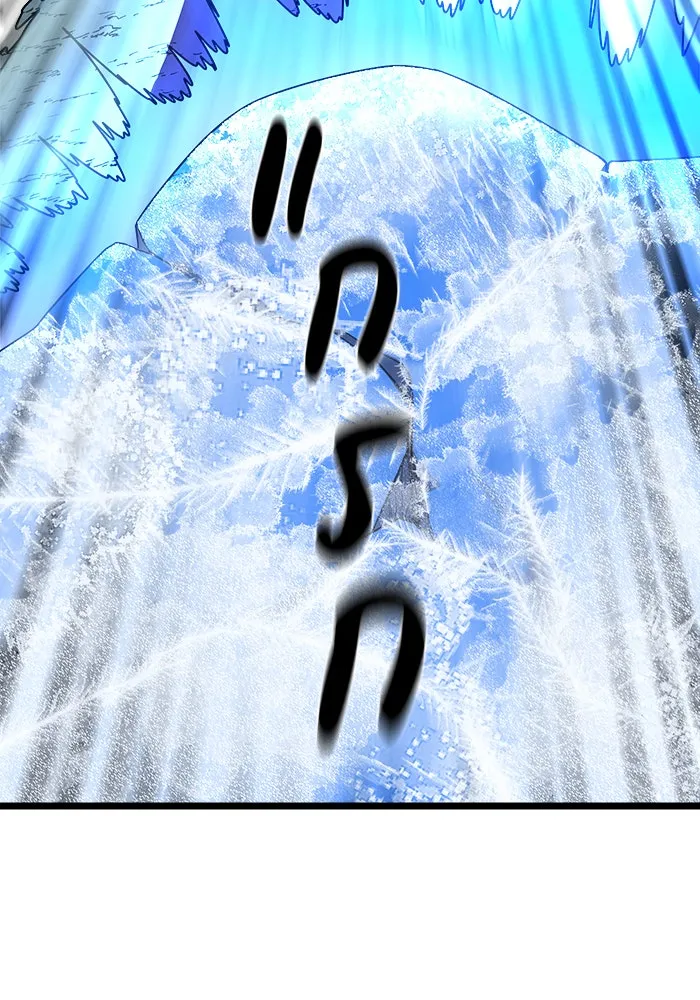 Double Click ตอนที่ 43 รูปที่ 154