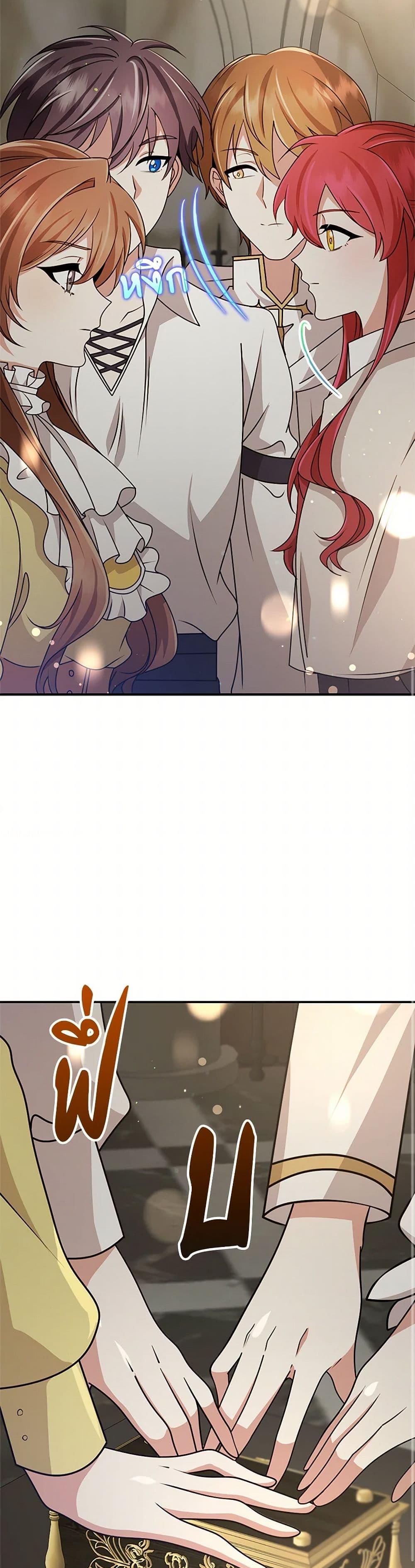 Manga-lc-com อ่านมังงะ อ่านการ์ตูน ออนไลน์ ฟรี The Dungeon’s Dying S-Class Lady ตอนที่ 1 2 3 4 5 6 7 8 9 10 11 12 13 14 ฟรี ไม่มีโฆษณา Manga-lc - อ่าน มังงะ อ่าน การ์ตูน ออนไลน์ อ่านมังงะ ฟรี