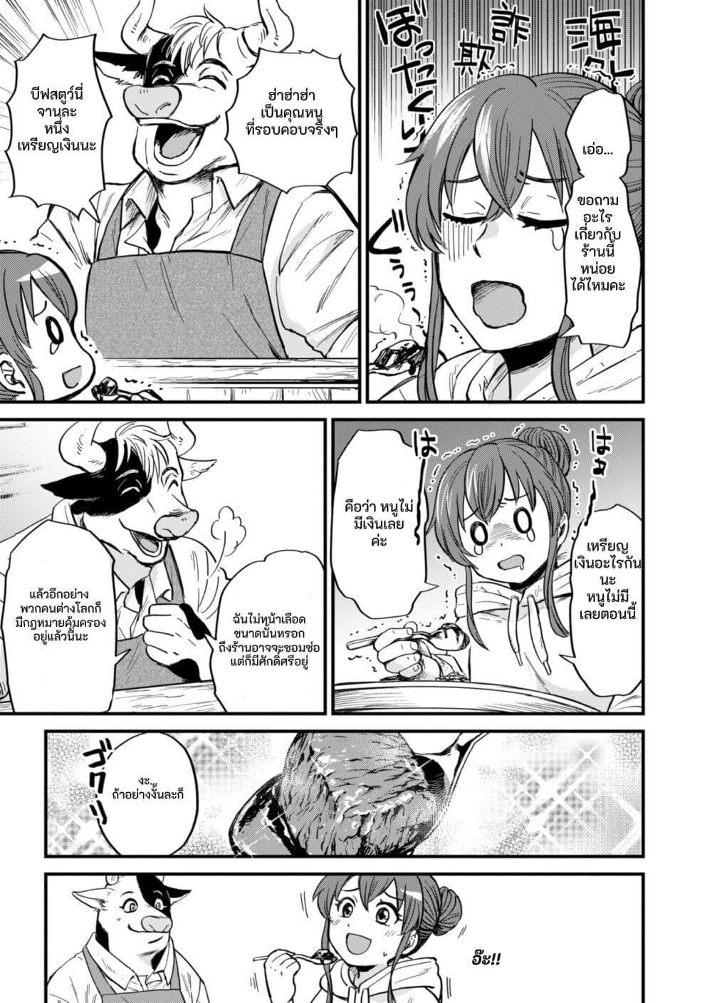 Manga-lc-com อ่านมังงะ อ่านการ์ตูน ออนไลน์ ฟรี Tenkuu no Isekai Bistro-Ten – Kanban Musume Sorano ga Oishii Shiawase Todokemasu ตอนที่ 1 2 3 4 5 6 7 8 9 10 11 12 13 14 ฟรี ไม่มีโฆษณา Manga-lc - อ่าน มังงะ อ่าน การ์ตูน ออนไลน์ อ่านมังงะ ฟรี