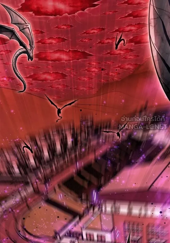 เกมของยอดมนุษย์ ตอนที่ 140 รูปที่ 82